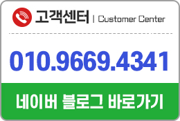 고객센터
